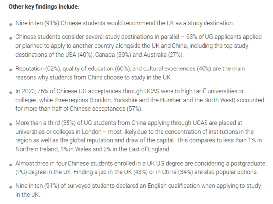 中国学生在英国留学报告总结