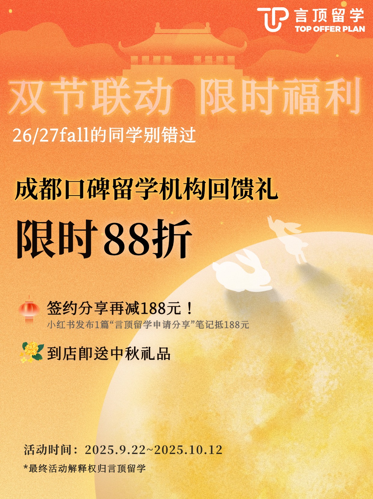 佳无码 双节.jpg